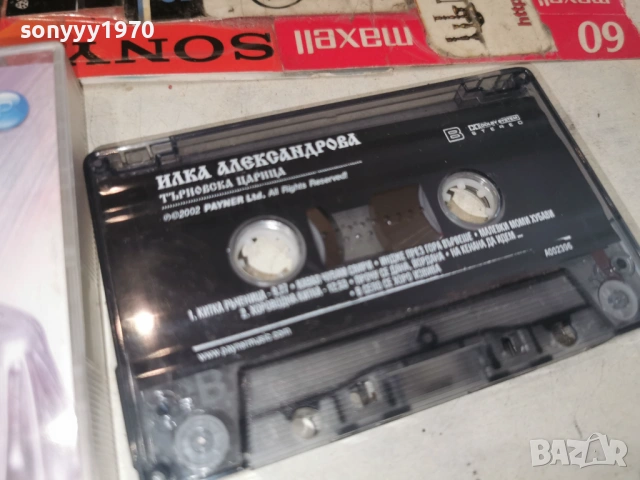 ИЛКА АЛЕКСАНДРОВА-ОРИГИНАЛ 0106251511H2E6R, снимка 8 - Аудио касети - 54738767