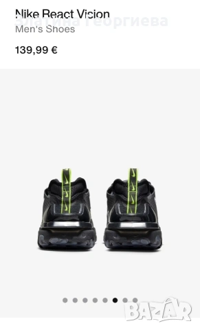 Мъжки маратонки Nike , снимка 7 - Спортни обувки - 53976972