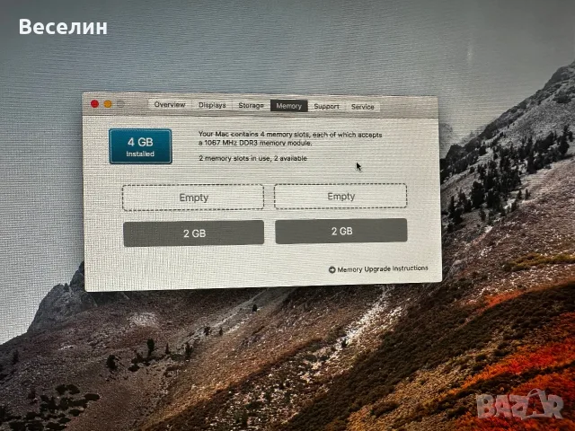 Страхотен iMac 27" (Late 2009) - 1TB HDD Перфектен 2K екран, снимка 3 - За дома - 55573612