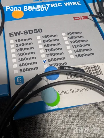 4 броя Shimano DI2 SD50 кабели + Свързваща кутия SM-JC41, снимка 5 - Части за велосипеди - 55539115