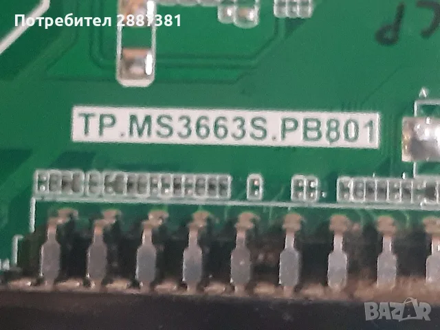 Crown 40T21100C на части TP.MS3663S.PB801, снимка 4 - Части и Платки - 52420827