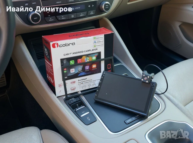 4 Gb RAM! Мултимедия Android с подарък рамка и камера за задно виждане, снимка 3 - Аксесоари и консумативи - 54218396