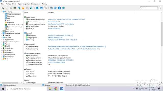 Лаптоп Acer Aspire E1-571, снимка 6 - Лаптопи за дома - 54667010