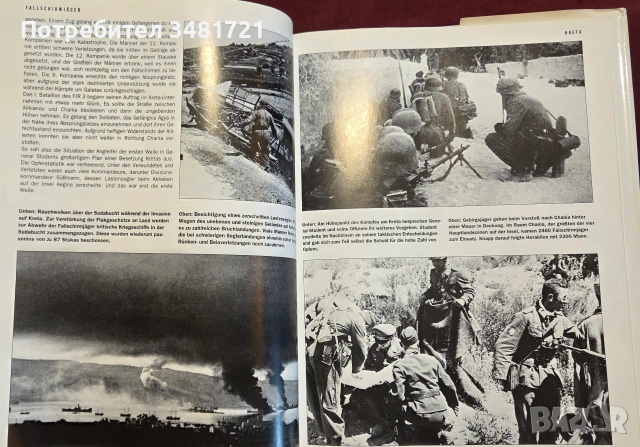 Историята на немските въздушно-десантни сили през ВСВ / Fallschirmjäger, снимка 8 - История, политика и общество - 55065740