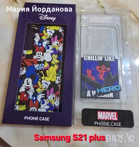 оригинални калъфи на Disney за Samsung s21 plus