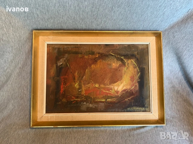 Стар картина Абстрактна от 1963г, снимка 2 - Картини - 55058248