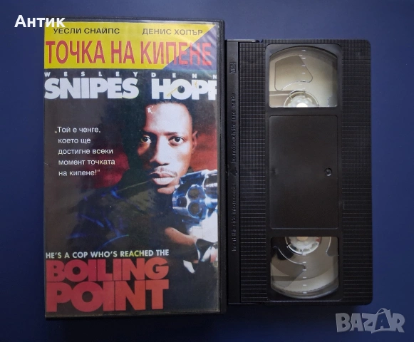 Видеокасета VHS Точка на Кипене / Екшън, снимка 2 - Други жанрове - 54900617