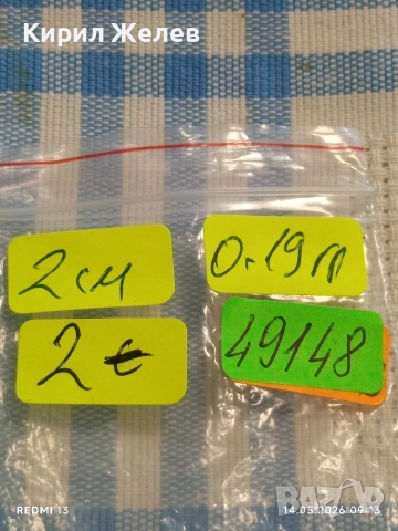 Сребърна висулка кръст подходящ аксесоар за ежедневието 49148, снимка 5 - Колиета, медальони, синджири - 54547089