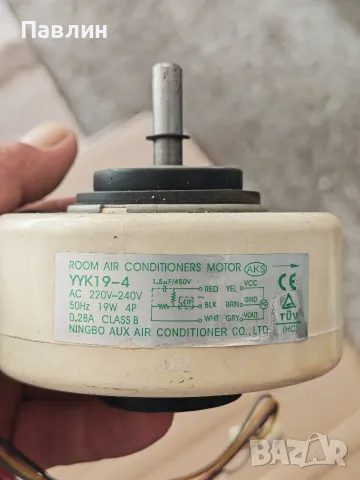 Мотори за вътрешно тяло на климатик, снимка 12 - Климатици - 52257591