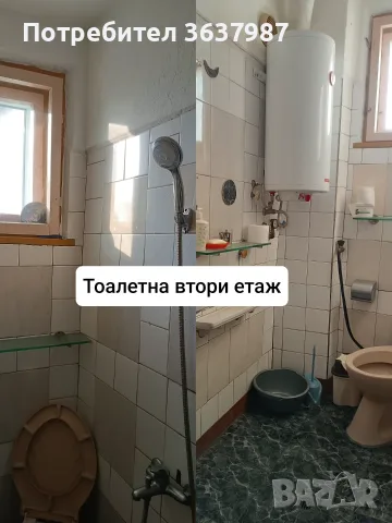 Масивна къща от собственик , снимка 3 - Къщи - 55619123