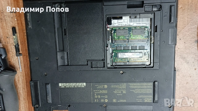 Продавам стари лаптопи , снимка 13 - Лаптопи за дома - 54479532