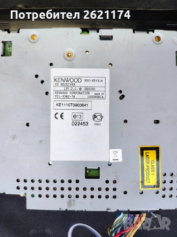 Авто CD плеър Kenwood kdc-wf 431a, снимка 2 - Други - 55235932