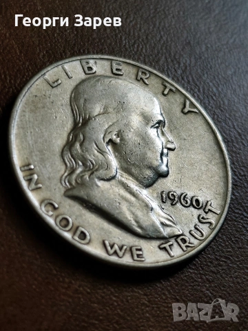 1/2 долар 1960 год, сребро, тегло 12.50 гр, проба 900/1000, снимка 5 - Нумизматика и бонистика - 54411066