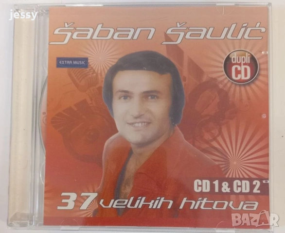 Saban Saulic - 37 Velikih Hitova