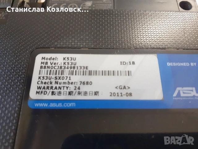 Компютър ASOS модел K53U (08.2011 г), снимка 2 - Работни компютри - 54609929