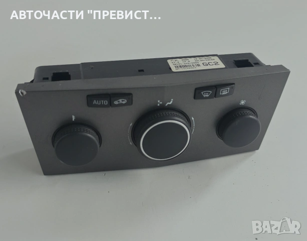Панел Климатроник Опел Астра Х Opel Astra H 2004-2009 ОЕМ 13122963