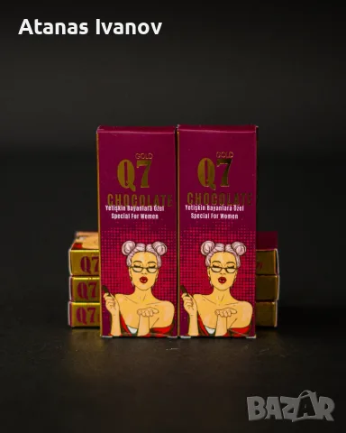 Q7 Gold Chocolate за жени – Оригинален шоколад | Special for Women, снимка 2 - Хранителни добавки - 55424417