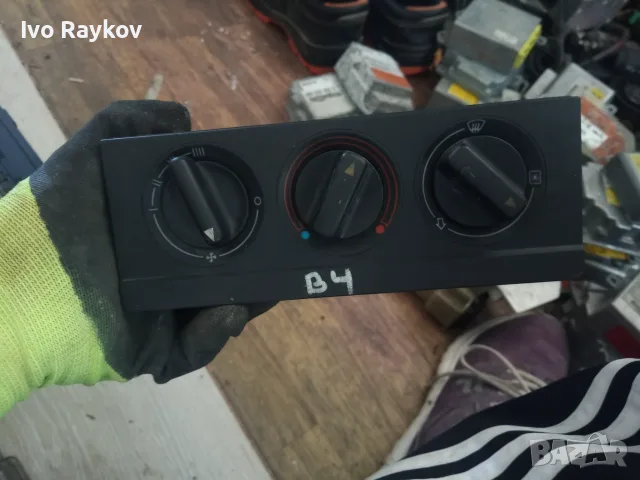 Управление климатик VW Passat B4 