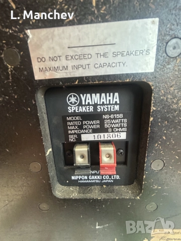 Тонколони Yamaha, Canton, Hollywood, снимка 2 - Тонколони - 55528685