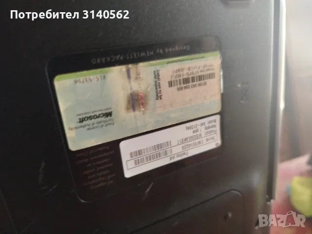 HP Pavilion dv6, снимка 3 - Лаптопи за дома - 55475513