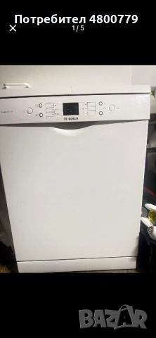 Bosch super silence