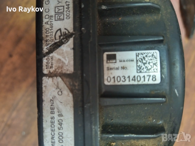 ДИСТРОНИК за  Mercedes-benz W220 A0005408817 , Q4, снимка 6 - Части - 54598073