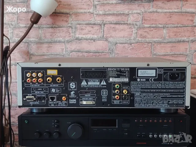 ⏯️Клип. Denon DVD-3910 SACD DVD-Audio CD Mp3, снимка 10 - Ресийвъри, усилватели, смесителни пултове - 55492923