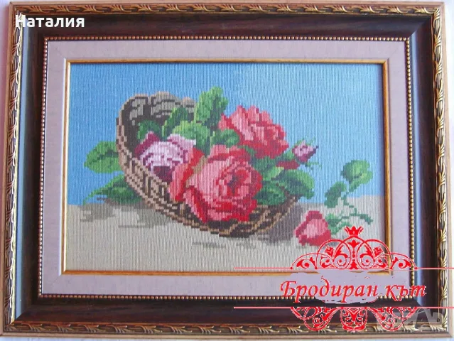 Ръчно бродирани гоблени с рамки , снимка 8 - Гоблени - 55673590