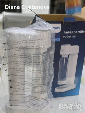 нова машинка за газирана вода, снимка 3 - Друго - 53999904