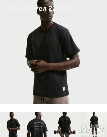 мъжка тениска Nike 