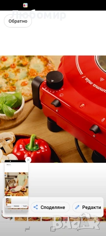 Фурна за пица Cecotec Fun Pizza&Co Mamma Mía с прозорец, 1200W, каменна плоча , снимка 8 - Печки, фурни - 54576701