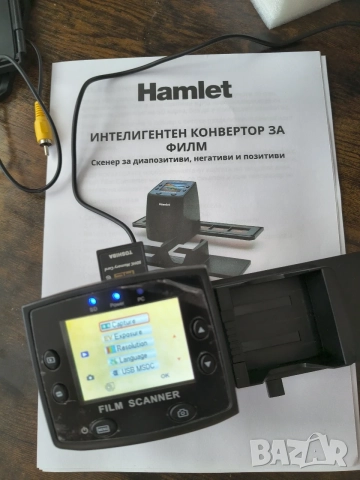 Скенер за негативи и диапозитиви Hamlet Smart Film Converter + SD Карта