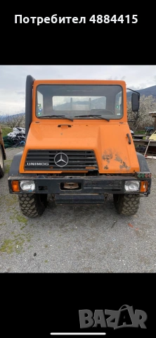 Продавам Mercedes Unimog-1994 