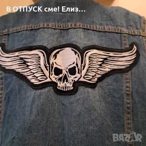 Дънков BIKER FOR LIFE байкър.мотор, рокерски елек с нашивки , снимка 3 - Якета - 55327210