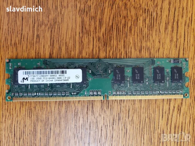 Рам Ram памети за компютър 1gb DDR2 800mhz , снимка 13 - RAM памет - 51769983