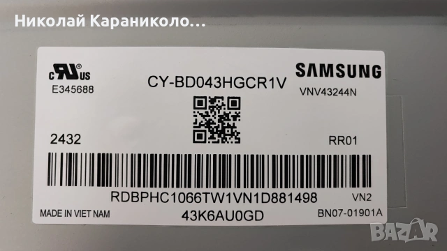 Продавам Power-BN4401266C,Main-BN41-03231A,Лед-LM41-01143A от тв SAMSUNG UE43DU7192U, снимка 3 - Телевизори - 55249518