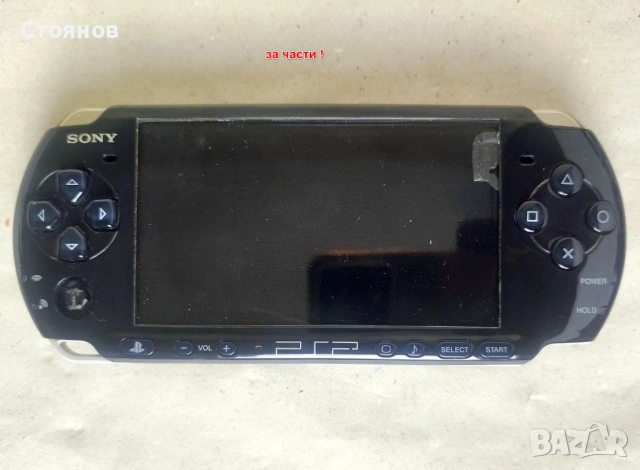 Sony PSP 3004 - за ремонт!, снимка 8 - PlayStation конзоли - 54672406