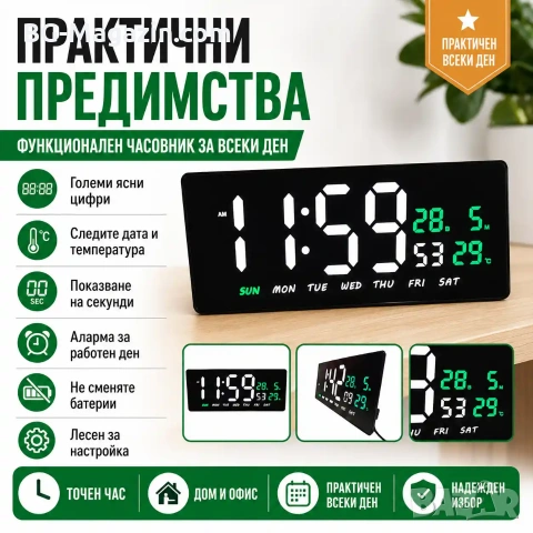 Голям модерен дигитален часовник с температура дата LED за спалня офис електронен дата календар, снимка 3 - Други - 51038835