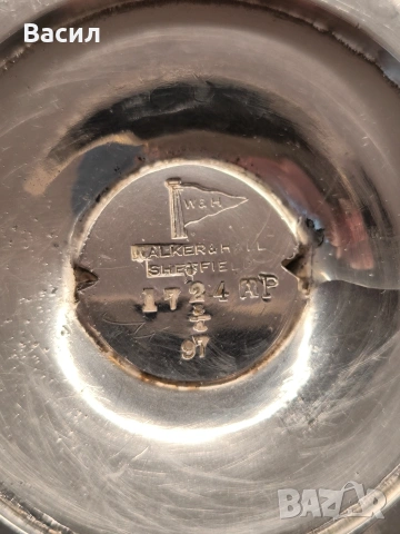 Античен посребрен бокал (трофей) – 1923 г. чаша, снимка 6 - Антикварни и старинни предмети - 53973590