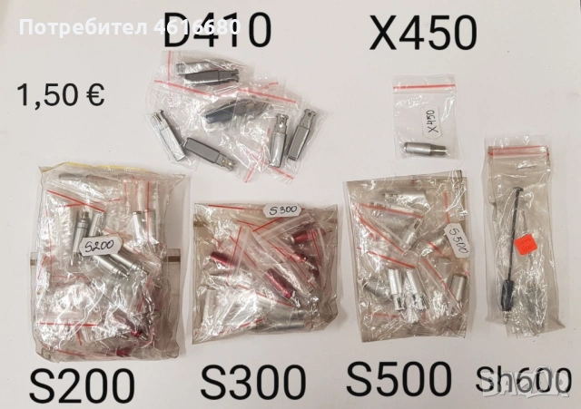 Антени за Samsung A100,A300,A400,R220,X600,A800,T100,S500,T10,768,1018,V66,V70,C35,T191,GD90,Z5,MARS, снимка 14 - Калъфи, кейсове - 52837967