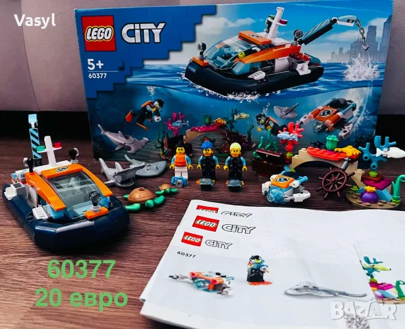 Конструктори LEGO CITY на достъпни цени