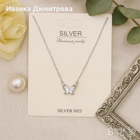 дамски комплекти silver синджир и обеци