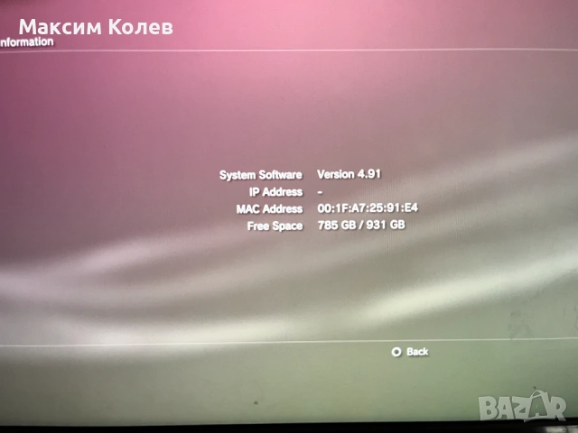 Playstation 3 Fat - хакната, снимка 2 - PlayStation конзоли - 54164333
