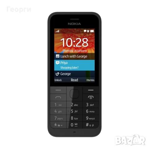Телефон "Nokia" 220, снимка 5 - Nokia - 54334125
