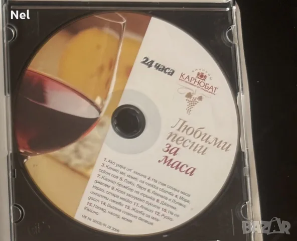 Дискове с музика и чанта за дискове, снимка 7 - CD дискове - 55336729