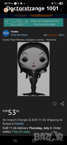 Продавам Funko:, снимка 9 - Колекции - 54860656