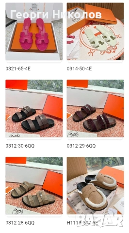 Дамски обувки, чехли,сандали, снимка 3 - Чехли - 54220731