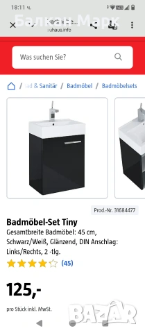 Комплект Шкаф за баня + Мивка Tiny 45 см – Антрацит , снимка 4 - Шкафове - 54156461