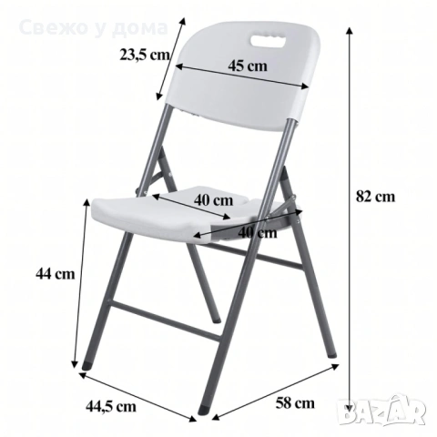Комплект 4 броя сгъваеми кетъринг столове за градина и събития - удобни и издръжливи, снимка 3 - Столове - 54052624