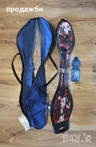 Чисто нов Waveboard / RipStik / Двуколесен скейт с калъф